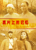 中文字幕在线播放第一页