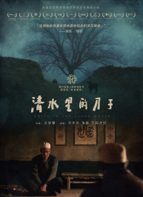 麻豆国产在线观看一区二区